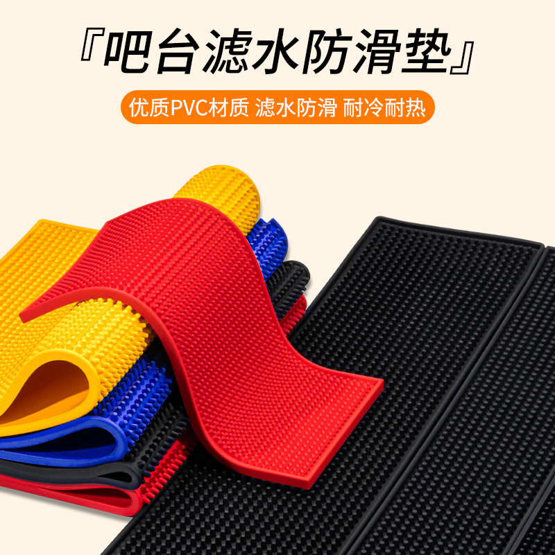 PVC吧台沥水防滑垫汽车4S