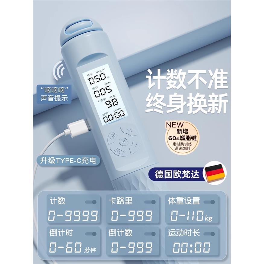 无绳跳绳减肥专用成人计