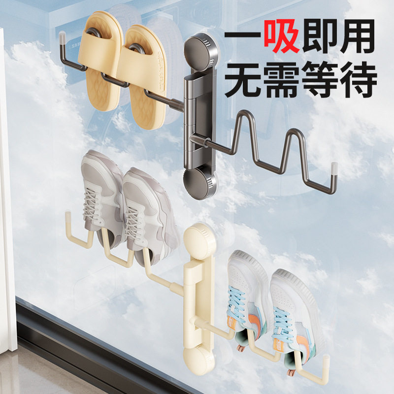吸盘晾鞋架阳台室内外免