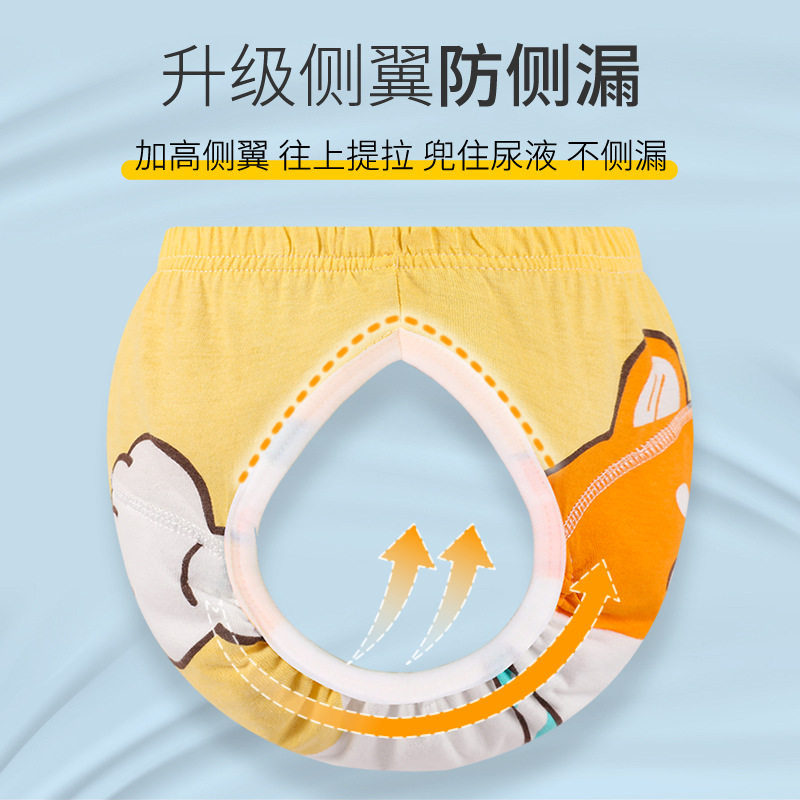 如厕训练裤男女宝宝儿童