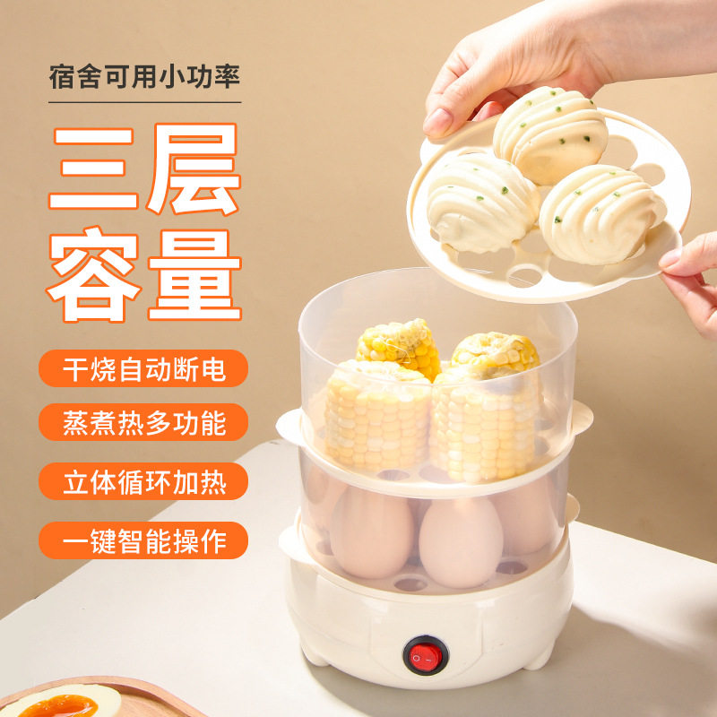 蒸蛋器煮小型大容量早餐