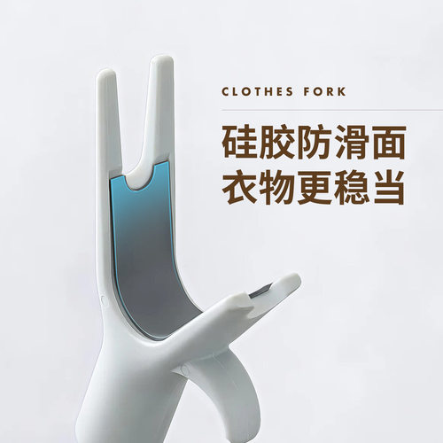 家用收衣服取晾丫叉杆凉