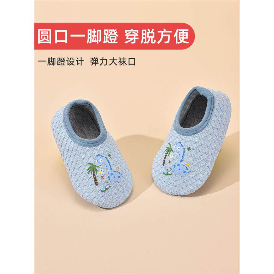 秋季薄款宝宝地板袜儿童
