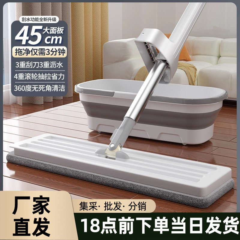 免手洗懒人平板拖把家用一拖净神器木地板专用2025款吸水可拆换布