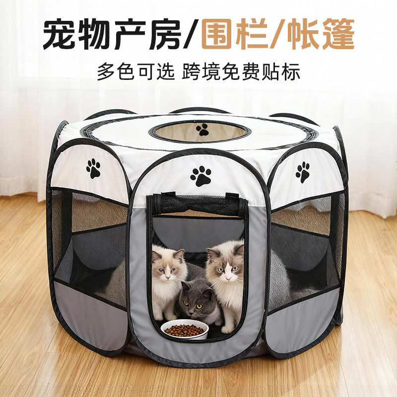 严选户外八角笼宠物围栏