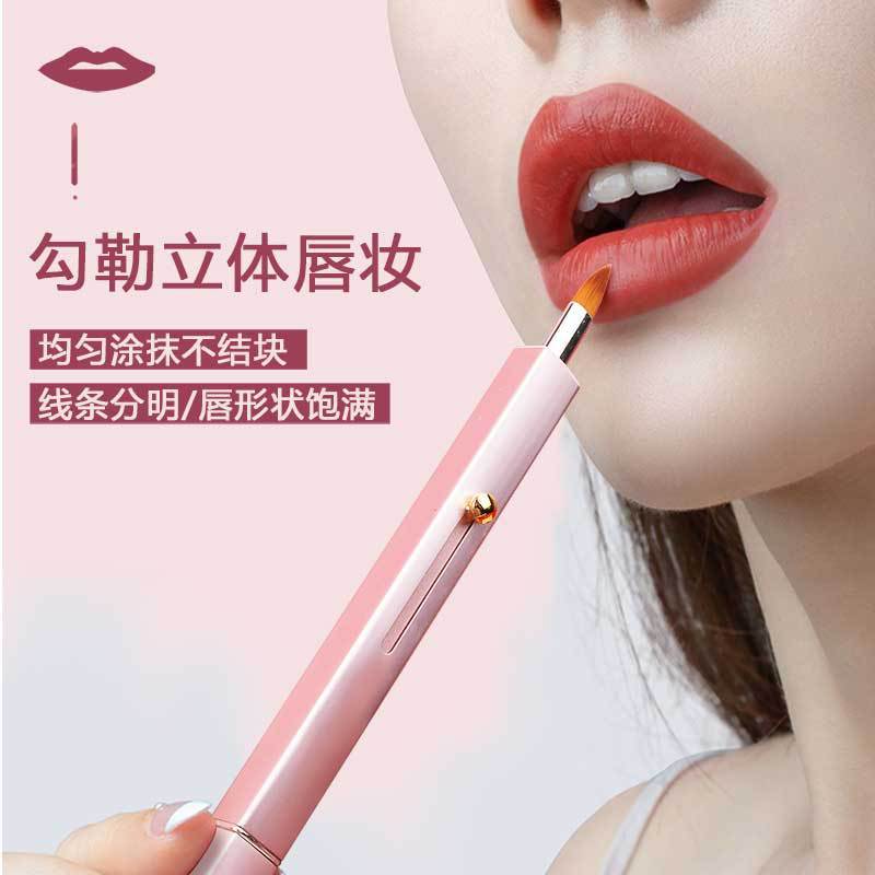 铝管伸缩唇刷双头带盖口