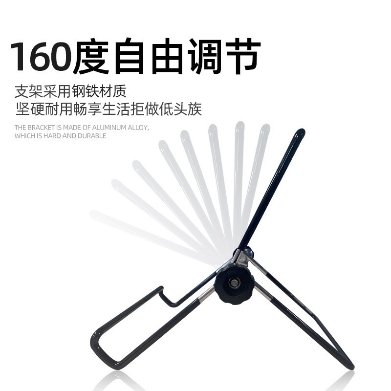 三角金属支架适用iPad手