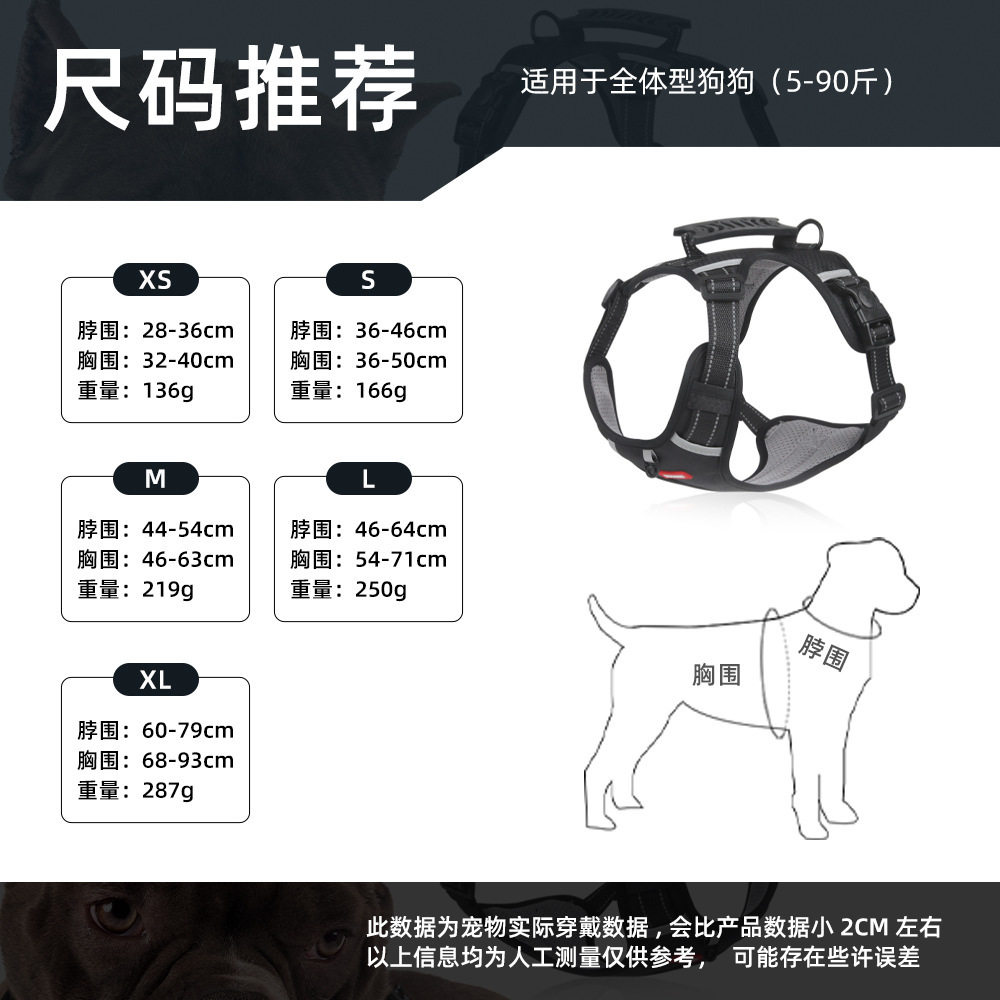 宠物牵引绳背心式小狗胸
