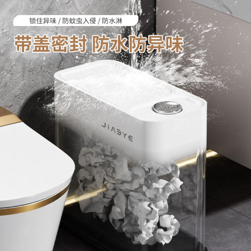 轻奢窄缝按压垃圾桶卫生