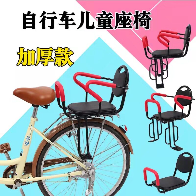 自行车宝宝座椅电动车后