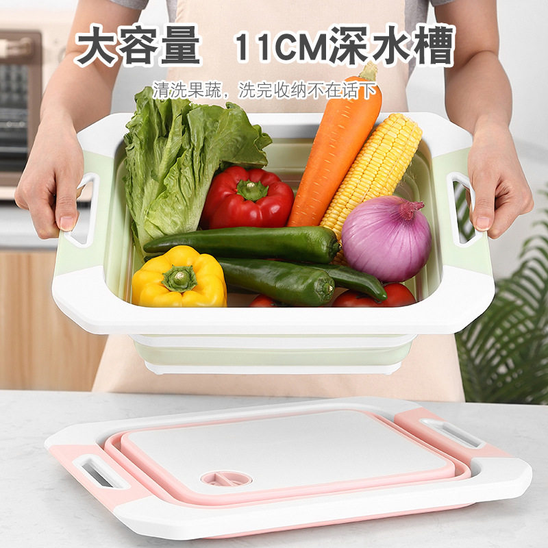 现货折叠菜板沥水篮新款