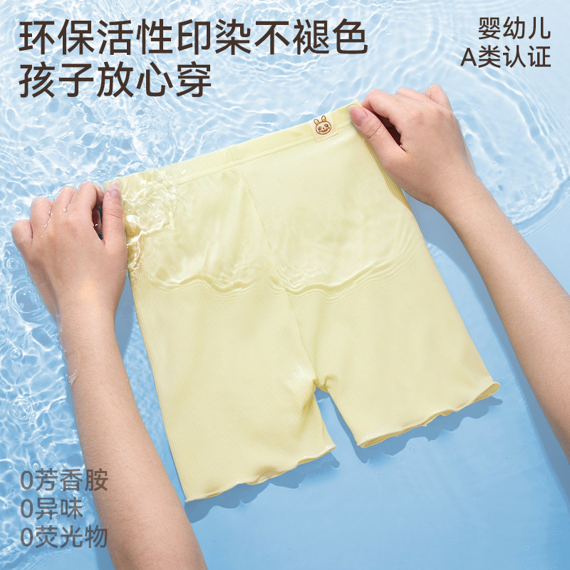 儿童安全裤女童防走光保