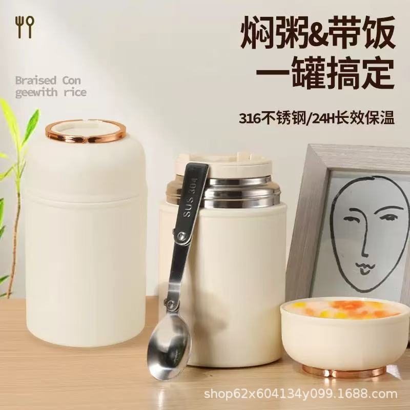 316不锈钢简约防摔焖烧杯