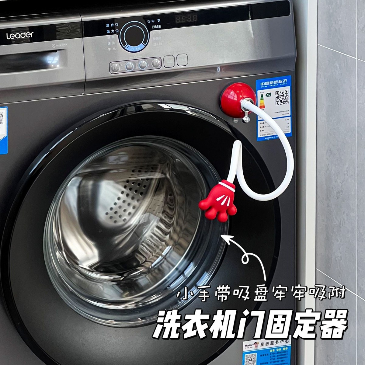 可爱小手毛巾晾晒杆吸盘