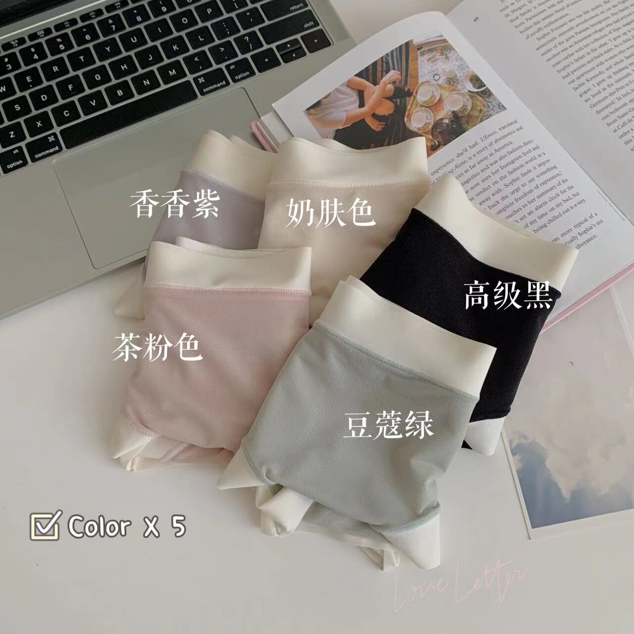 和舒适有个约会~裸感无痕