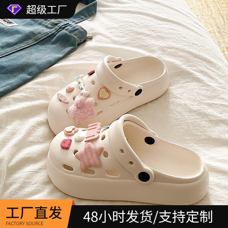 厚底洞洞鞋女夏季2026新款豆豆鞋增高上班办公室沙滩动动鞋女士夏