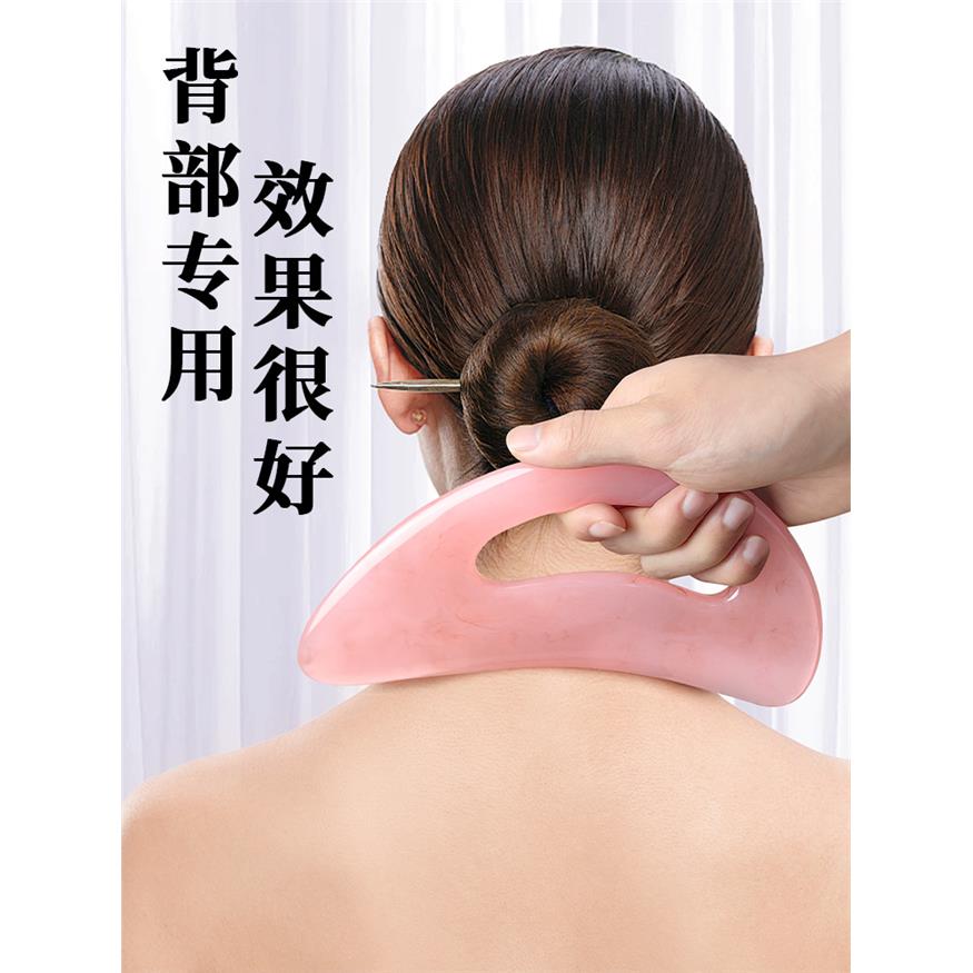大弯刮刀全身通用刮痧肩