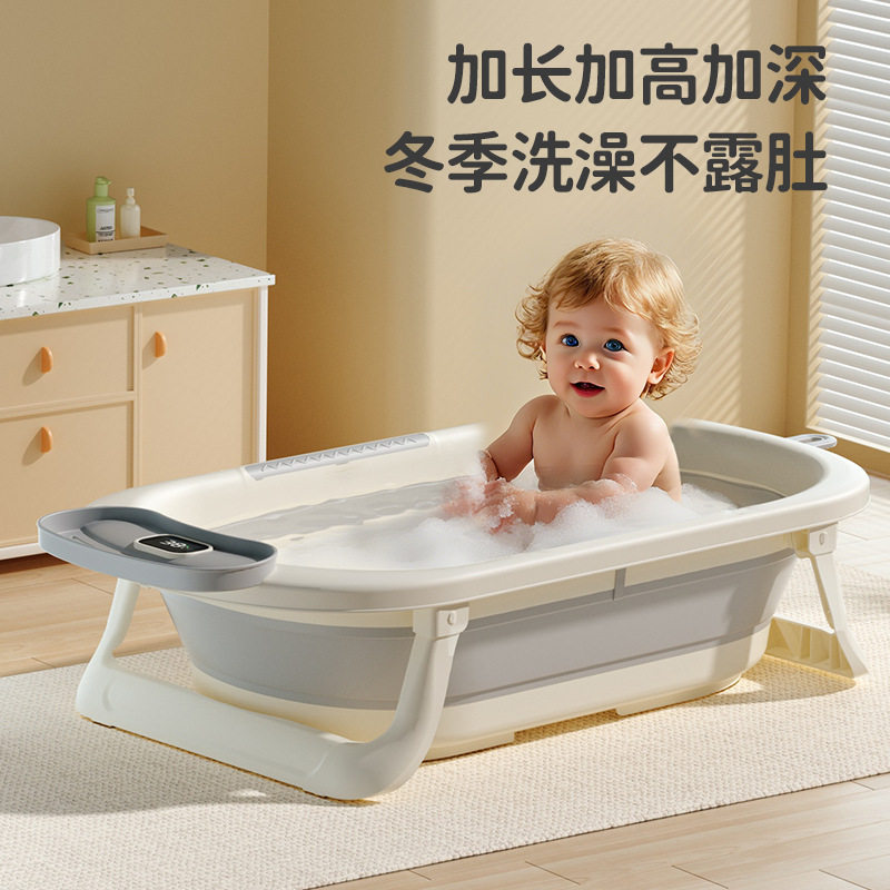 感温婴儿洗澡盆家用浴室