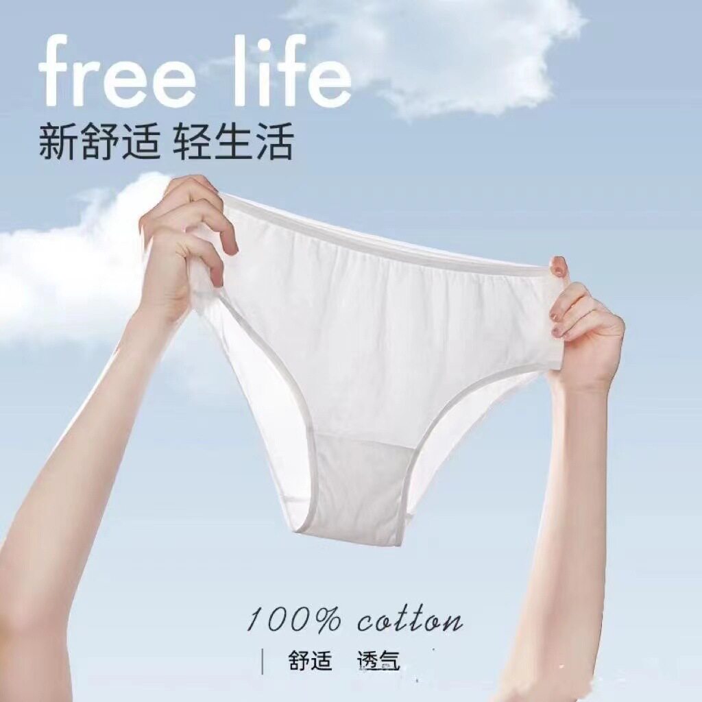 一次性内裤女纯棉短裤出