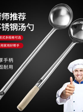 现代代发工厂加厚木柄不