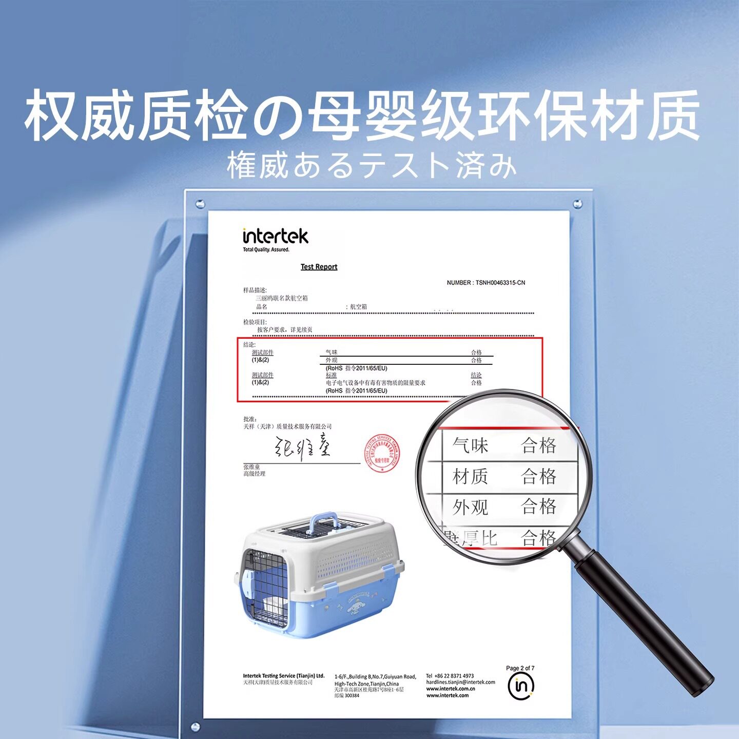 猫咪航空箱狗狗运输车载