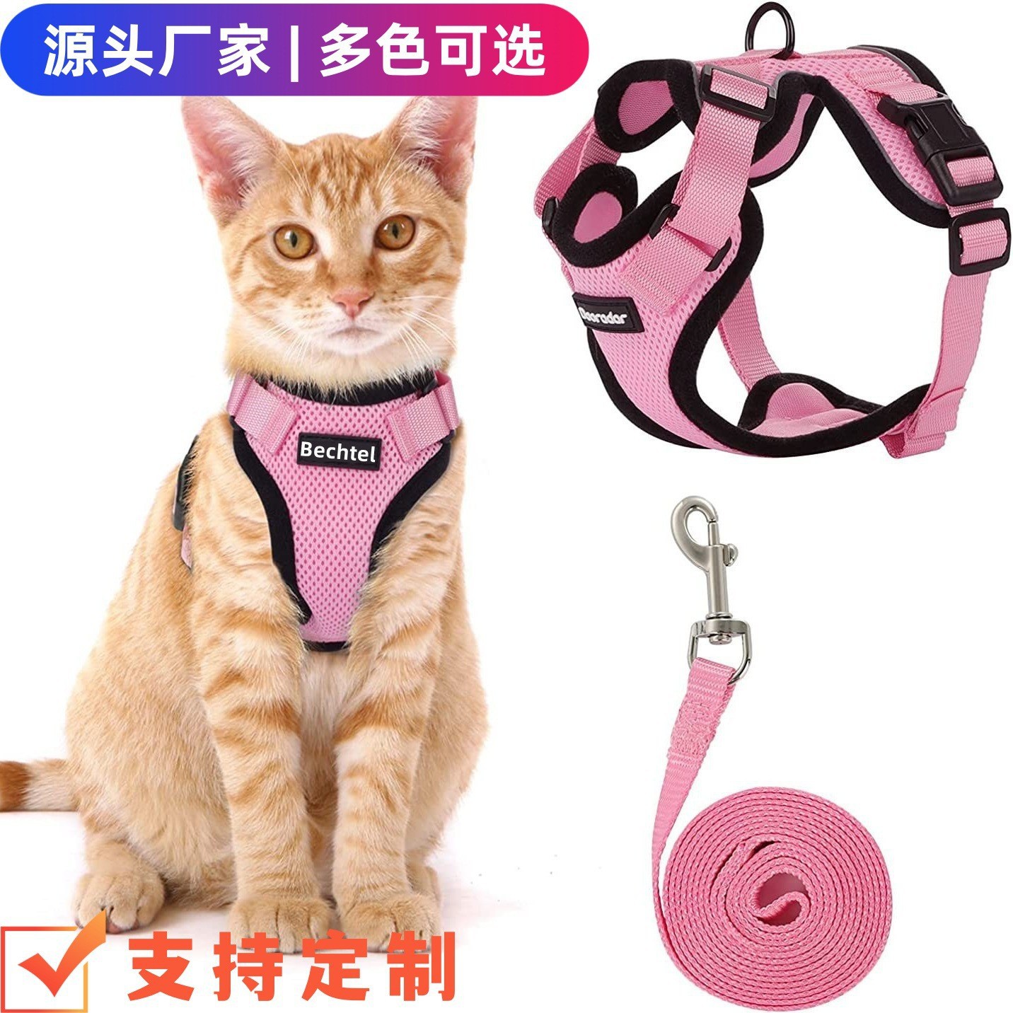 猫咪牵引绳防挣脱可调节
