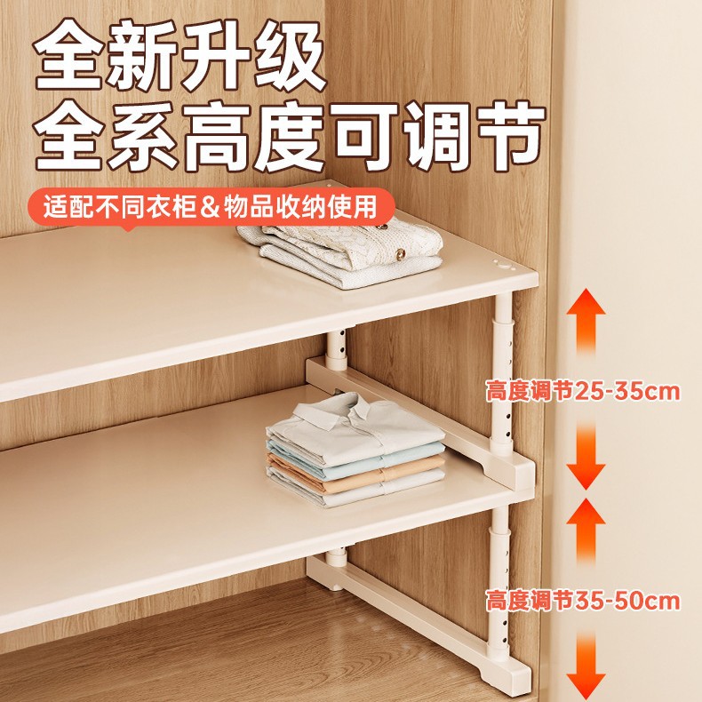 衣柜分层隔板收纳神器柜