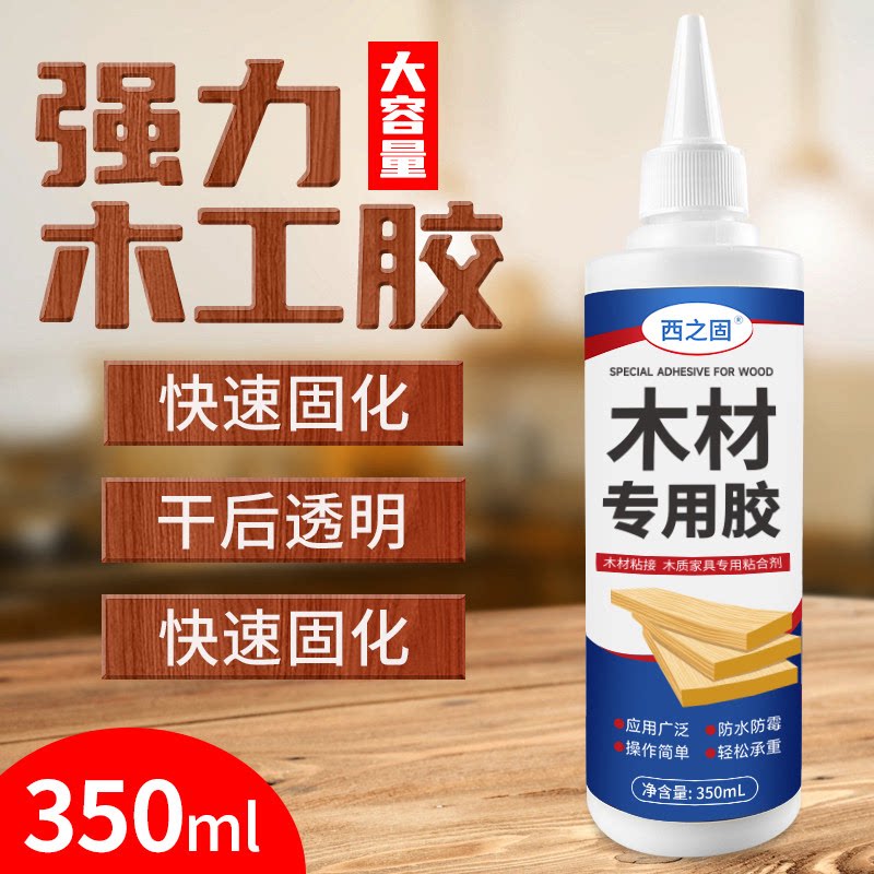 粘木头专用胶家具开裂起翘修复图片