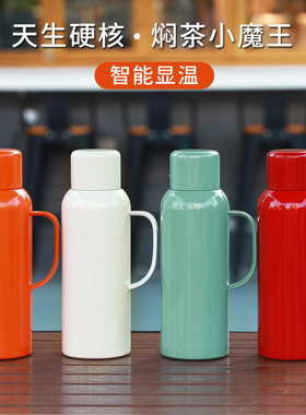 传家壶 迷你小钢炮大容量闷茶壶户外暖壶保温壶便携热水壶焖茶壶