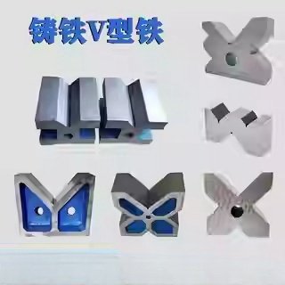 精密铸铁v型架90度钳工 画线v型铁轴类检测v型块夹具校正v形铁块,五金/工具,划线用V形铁,淘宝优惠券,粉丝福利购,淘宝优惠卷