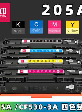 靓印适用HP惠普205A硒鼓 CF530A硒鼓 204A 黑色 适用于 惠普 M154a/M154nw/M180n/M181fw 激光打印机