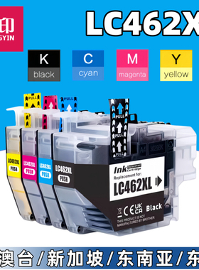 靓印兼容 兄弟LC462XL墨盒 brother MFC-J3940DW J2340DW J3540DW MFC-J2740DW 打印机 墨盒 LC462XL 墨水匣