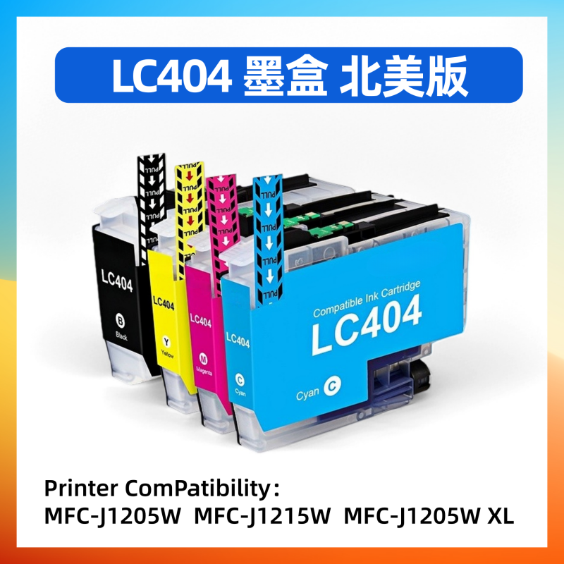 适用兄弟brother LC404墨盒 MFC-J1205W J1215W打印机 墨盒 墨水LC404BK LC404C LC404M LC404Y