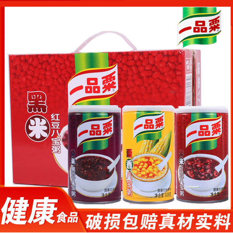 一品粟八宝粥328g早餐食品12罐