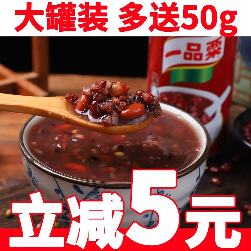 一品粟12罐整箱大罐418g八宝粥