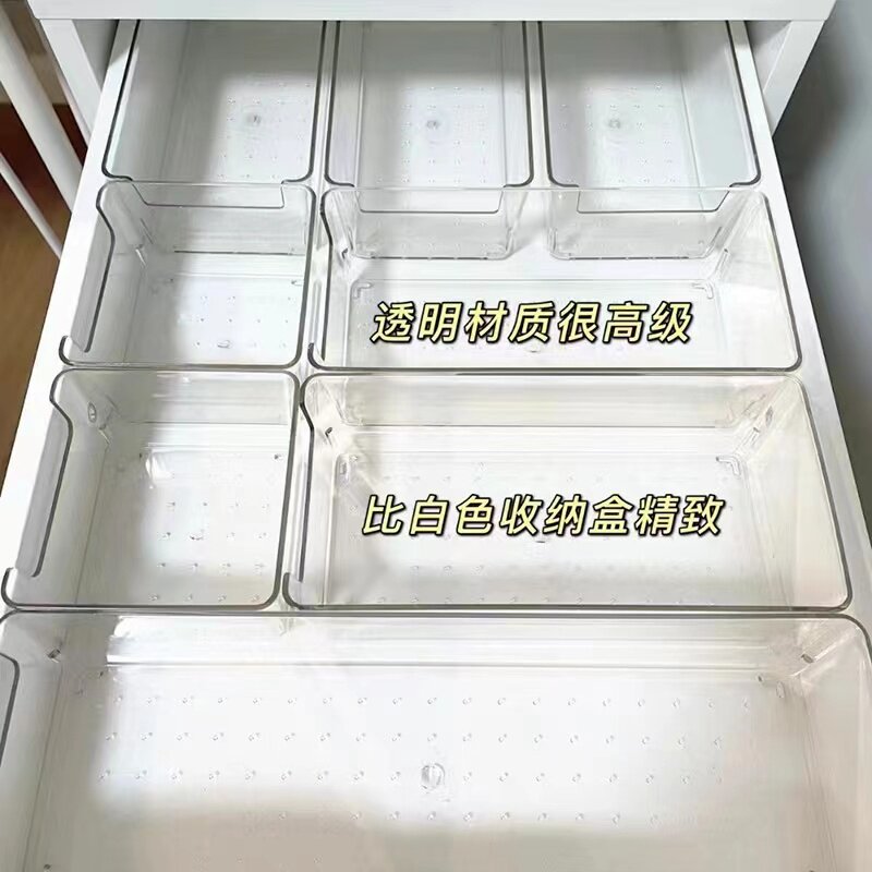 抽屉收纳分隔板片塑料分割板隔断自由组合内衣袜子收纳盒分格神器
