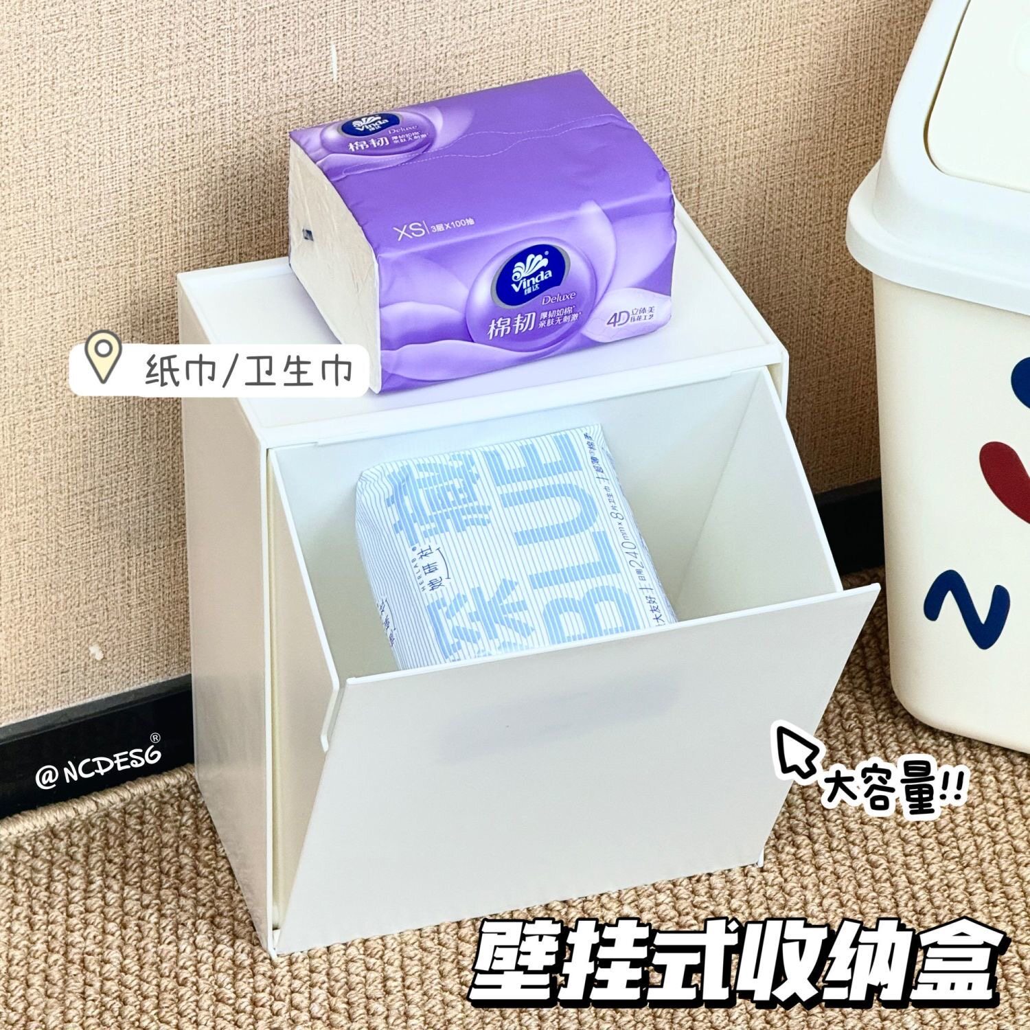 浴室壁挂置物架卫生巾收纳盒收纳厕所护肤品卫生间防水纸巾盒储物