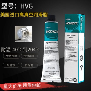 CORNING美国道康宁HVG高真空润滑脂密封脂真空硅脂真空油膏 DOW