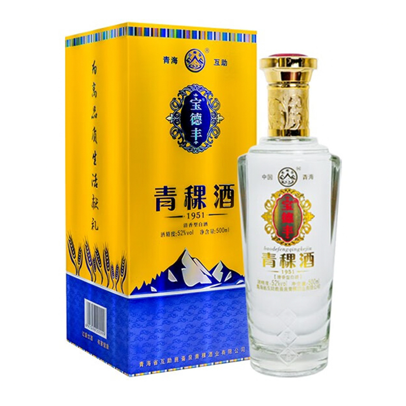 青藏高原特产青稞酒52度清香白酒