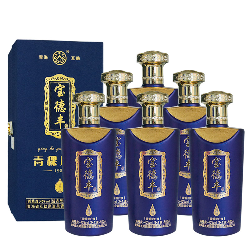 青海特产青稞原浆46度清香型白酒商务宴请礼品酒500ml6瓶整箱
