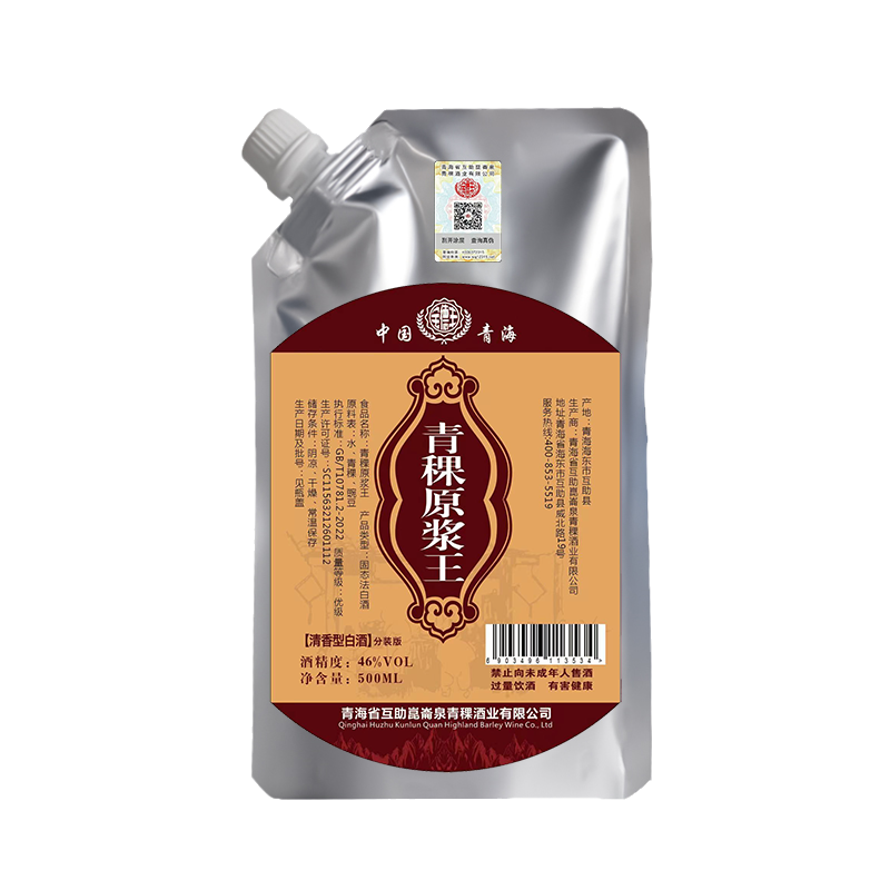 青海青稞酒46度宝德丰青稞原浆王清香型白酒粮食酒口粮酒袋装酒