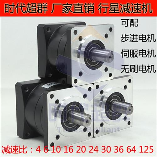 行星减速器/减速箱配57 60 80 86 110 130步进伺服无刷马达减速机图片
