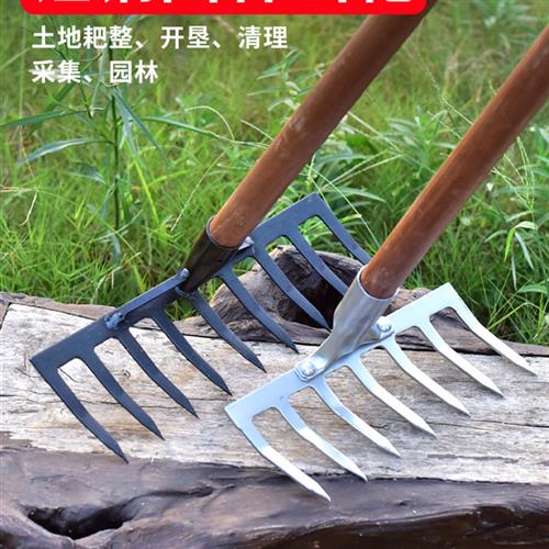 钉耙农具晒谷子粮食耙子铁耙农用工具抓钩种菜松土刨地平地草耙锄