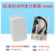 隔离型标准POE分离器48V转12V24W供电模块监控网络电源线千兆防水