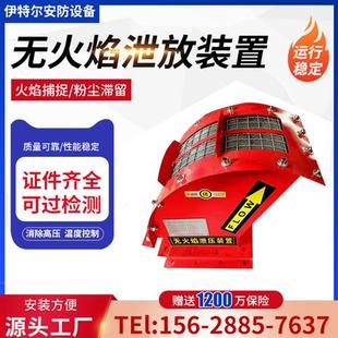 置泄爆阀管道阻火器单向隔爆阀防爆泄防爆片 粉尘除尘无火焰泄爆装