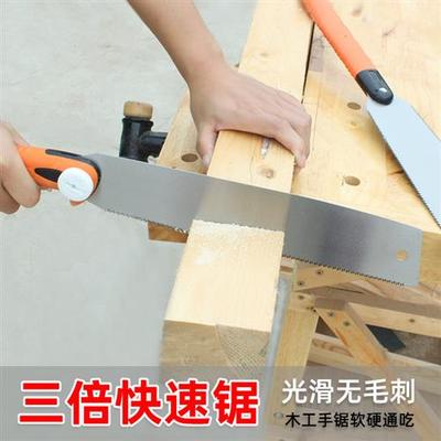 木工锯手工锯三倍锯手工锯细齿家用硬木锯开榫锯子榫头锯据木头神