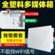 300多媒体信息箱 弱电箱布线箱光纤入户信息箱400 全塑料暗装 明装