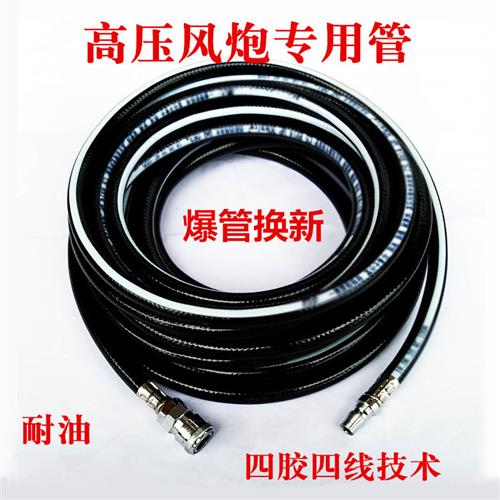 空压机管高压防爆软管喷漆加气10mm编织管8mm气泵汽管子气动扳手