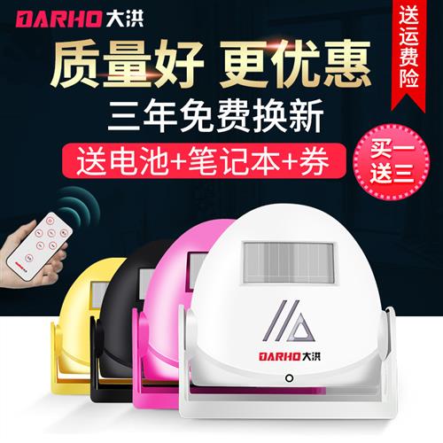 门玲感应器店铺进门 欢迎光临门铃商用响铃无线叮咚来人提醒开门图片