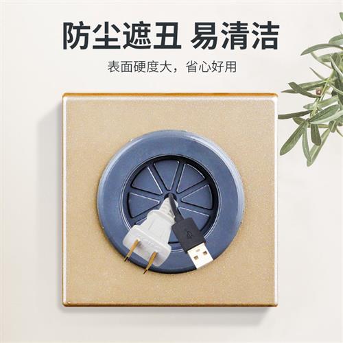 电视墙洞装饰盖方形孔洞遮丑装饰盖可过线白板自粘堵洞口空白面板图片